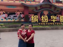 -厦门方特东方神画