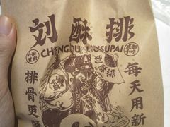 -奎星楼街