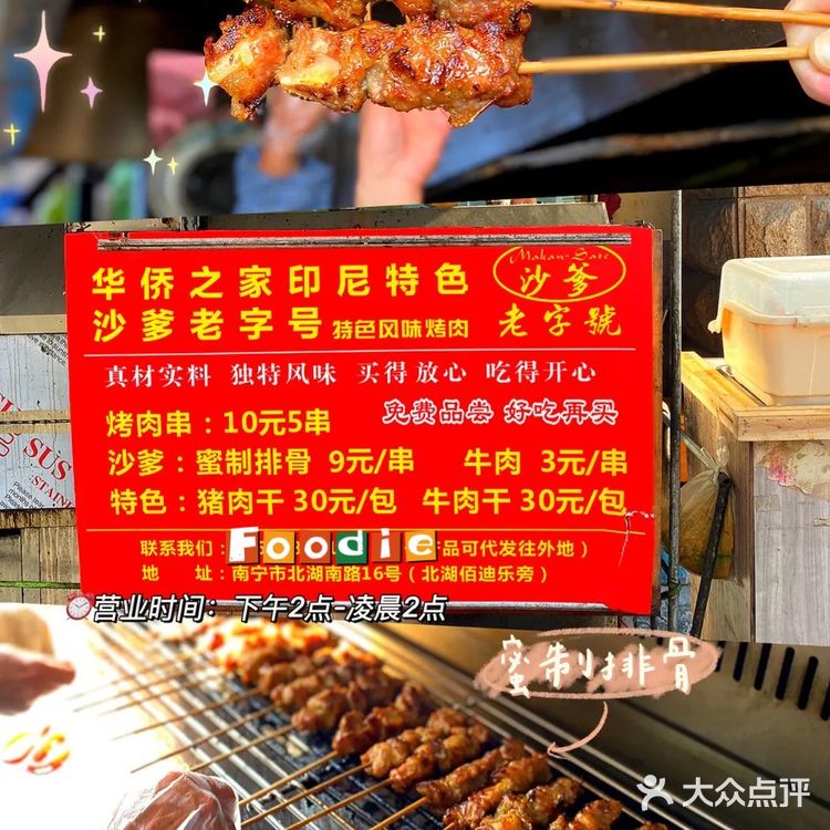 南宁 | 千万不要来这条街…真的忍不住！[流泪]