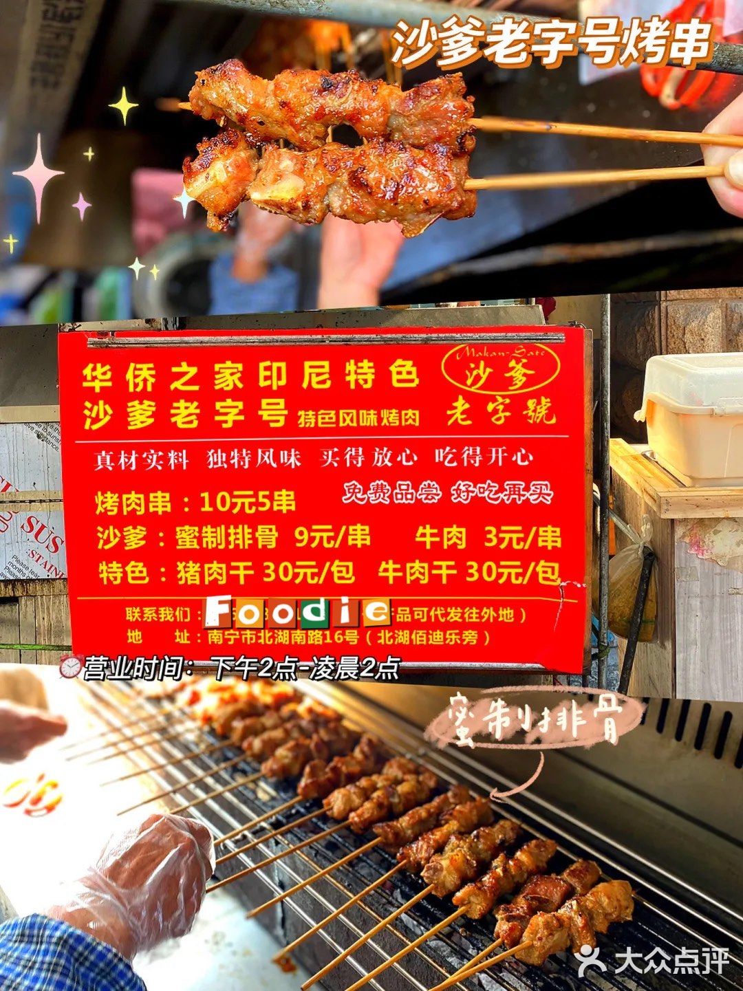 南宁 | 千万不要来这条街…真的忍不住！[流泪]