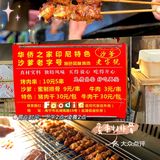 南宁 | 千万不要来这条街…真的忍不住！[流泪]