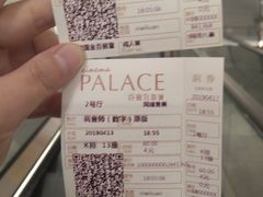 -百丽宫影城(ifc商场店)
