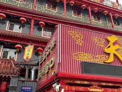 -天外天(忻黑线店)