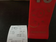 -潮镇老尾牛杂(环城西路店)