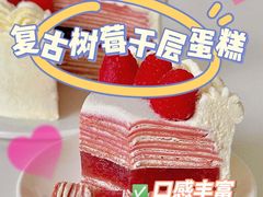 -刘清西点蛋糕烘焙培训学校