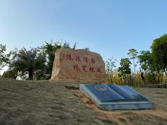 -神光山国家森林公园