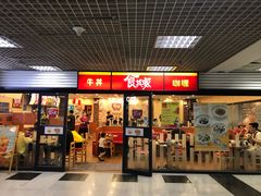 -上海科技馆(地铁站)