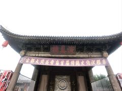 -关帝庙(大同古城)