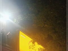 -阿熊螺蛳粉(北大街店)