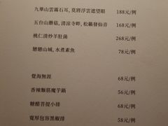 -菩提素素食餐厅(晶郦馆店)