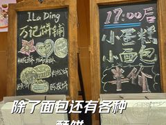 -上海嘉定喜来登酒店