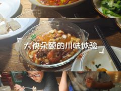-建德食府·十八年建德菜(天目里国际街区店)