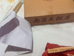 -南昌大饭店·非遗南昌菜(万寿宫店)
