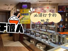 -黄金海岸水疗会所(凯利宾馆店)