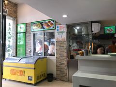 -老新隆牛肉锅贴(新街口店)