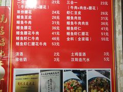 -周记热干面豆皮大王(桃花东街店)