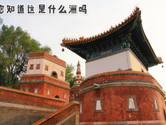 -颐和园