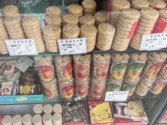 -惠赞老饼家(逢源商业街店)