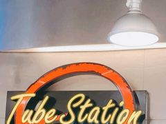 -Tube station站点比萨(王府井百货店)