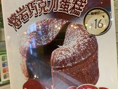 -贝儿多爸爸泡芙(合生汇店)