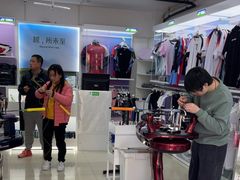 -蓝天网羽(双流路店)