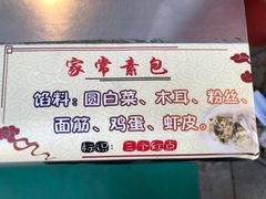 -石头门坎