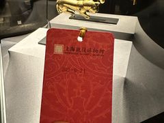 -上海观复博物馆