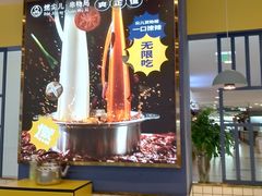 -燃尖儿自助串串火锅(新业广场店)