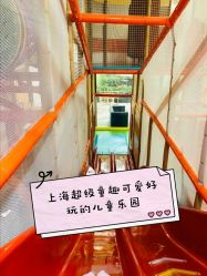 -动力星球家庭亲子游乐中心