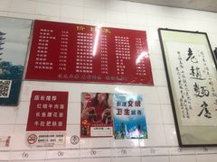 -老赵面店(大西路店)