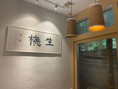 -生机蔬食·24节气料理餐厅(番禺广场店)