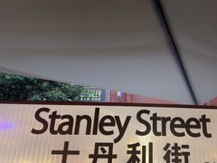-食大利香港茶餐厅(南亚风情第一城店)