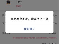 -泡泡玛特POPMART(蓝色港湾店)