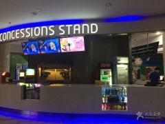 -幸福蓝海国际影城(苏州凤凰店)