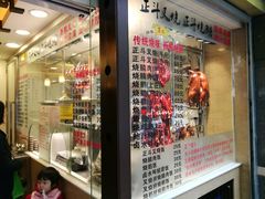 -丽的面家(多宝路店)