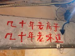 -乡当俏老火锅