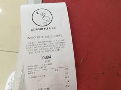 -狐狸和向日葵(北京路店)
