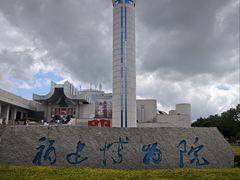 -福建博物院