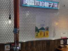 -济州爱肉堂(总店)