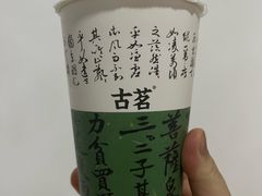 -古茗(萧山利丰路店)
