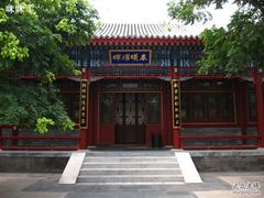 IMG_6943-北京颐和宾馆