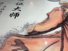 -风波庄(罍街分舵)