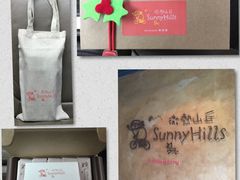 -微热山丘(台北民生公园门市店)