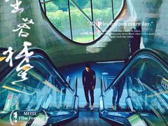 -证大喜玛拉雅中心