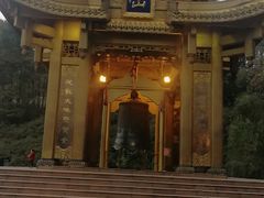 -峨眉山报国寺