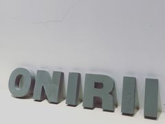 -Onirii Coffee(长乐路店)