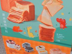 -早安巴黎(四季坊店)