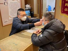 -茂昌眼镜(南京东路店)