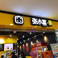 万达广场(CBD店)电话,地址,价格,营业时间(图)