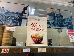 -食惠里小笼包面馆(越秀店)
